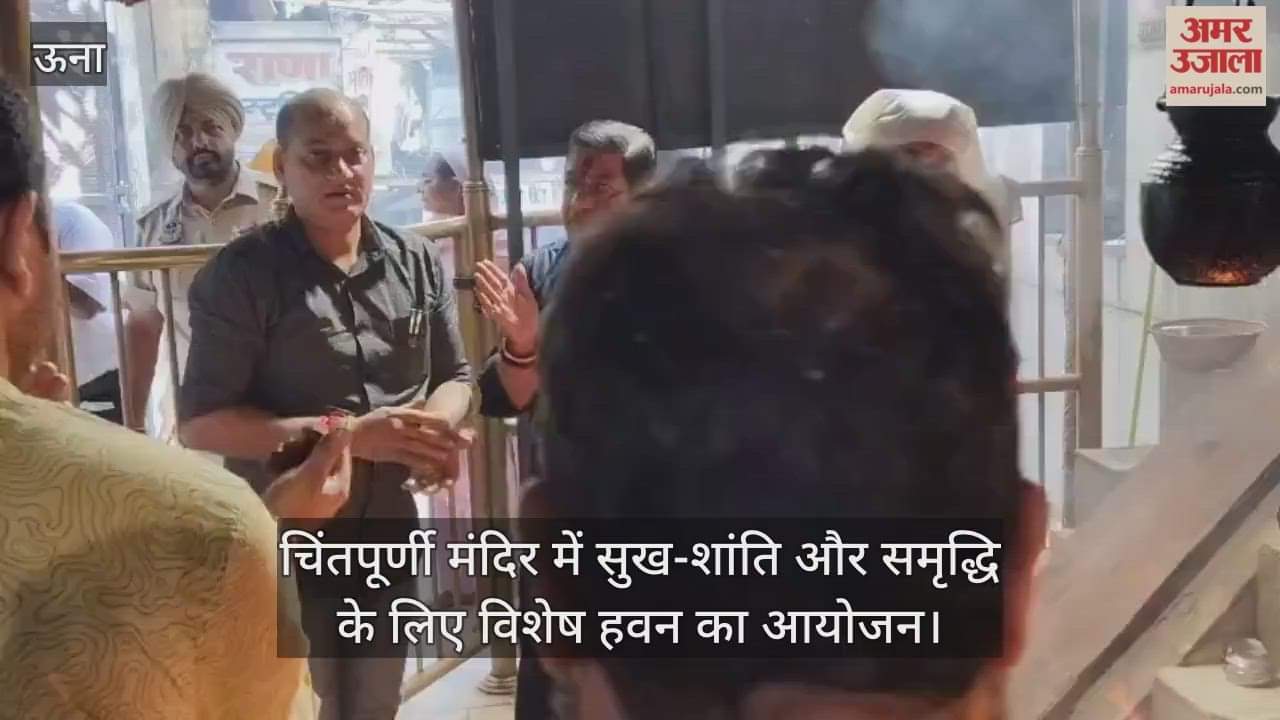 Special havan organised at Chintpurni temple for happiness, peace and prosperity