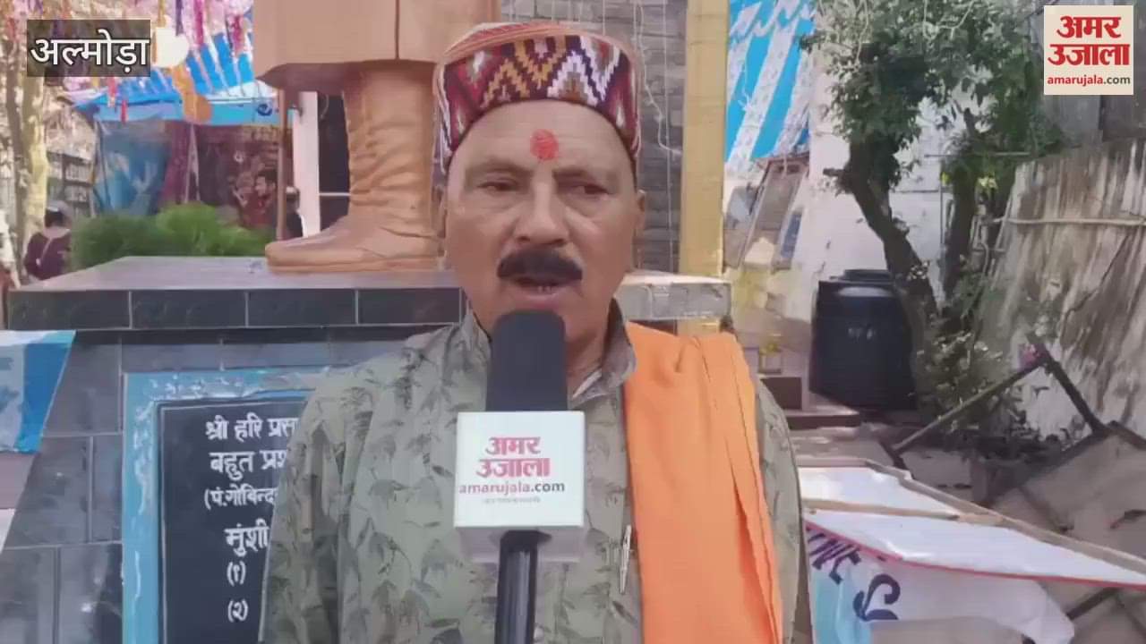 Celebration of Sharadiya Navratri in Almora