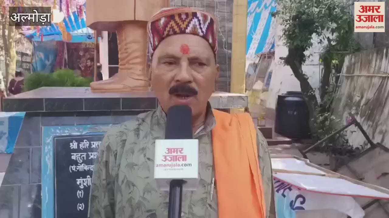 Celebration of Sharadiya Navratri in Almora