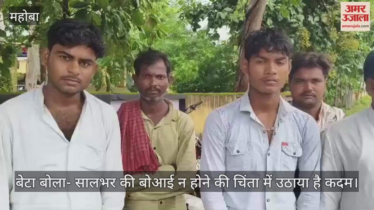 महोबा में फसल बर्बादी और खाद न मिलने से परेशान किसान नें फंदा लगाकर दी जान