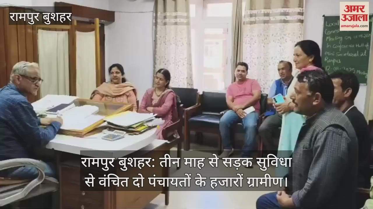 Rampur Bushahr: Thousands of villagers from two panchayats have been deprived of road facilities for three months.