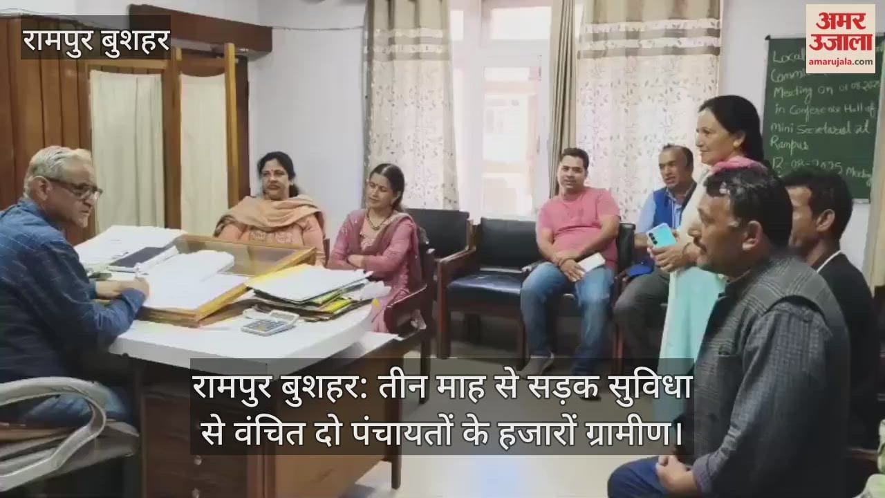 Rampur Bushahr: Thousands of villagers from two panchayats have been deprived of road facilities for three months.