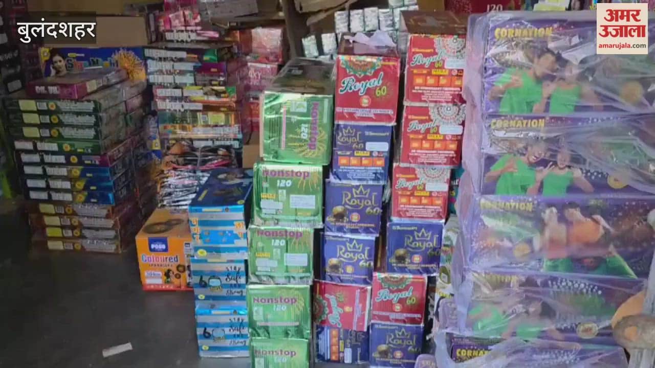 firecrackers worth lakhs of rupees found in a closed rice mill in Bulandshahr