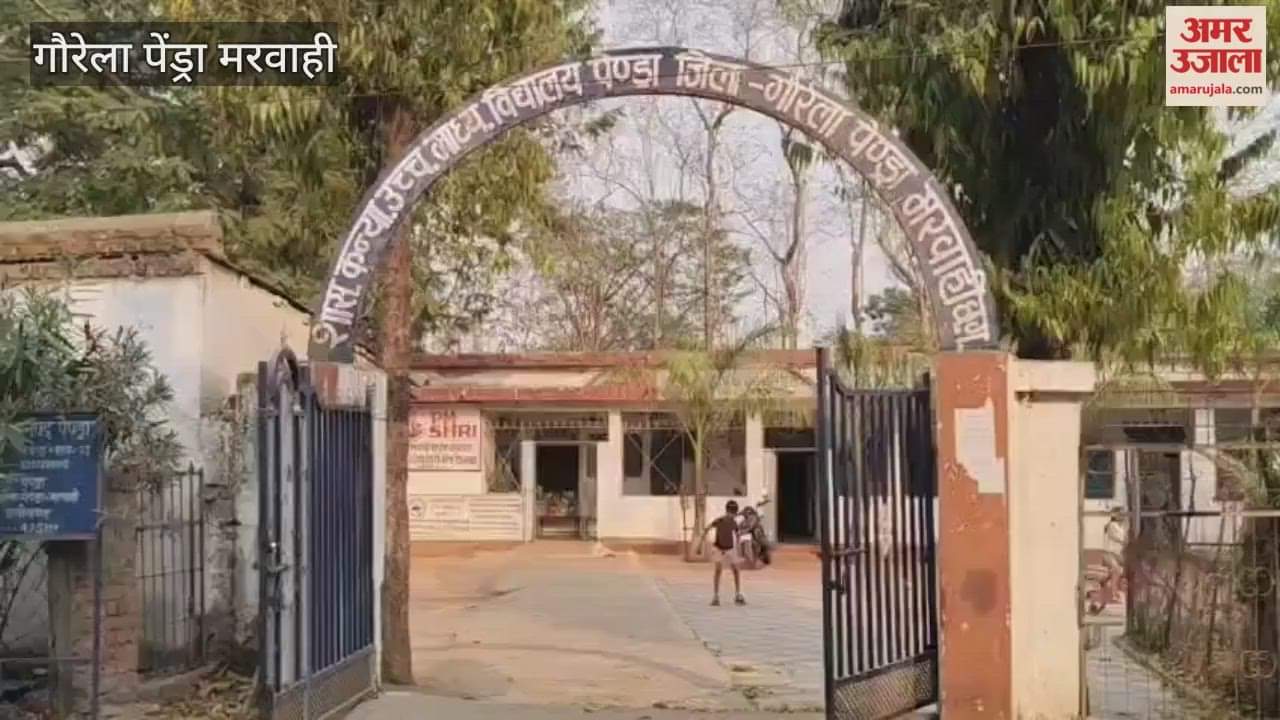 Panic erupts after snake found in book store on GPM Girls High School campus