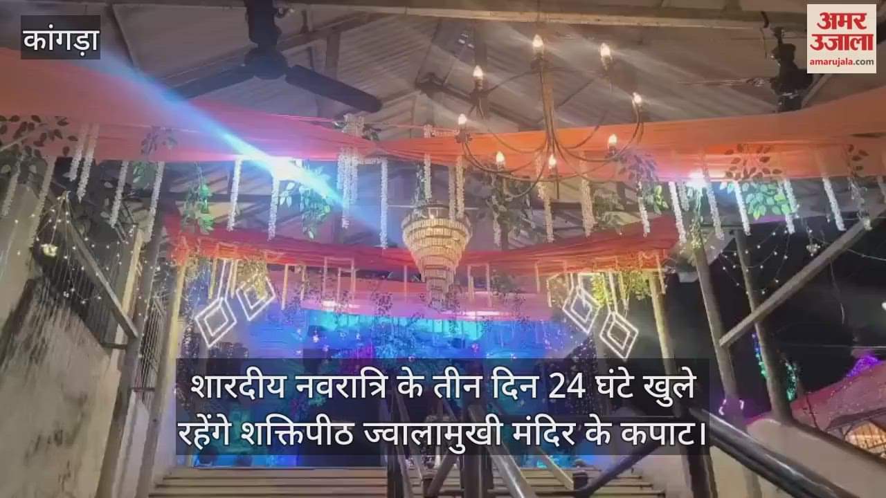 doors of the Shaktipeeth Jwalamukhi temple will remain open 24 hours a day for three days