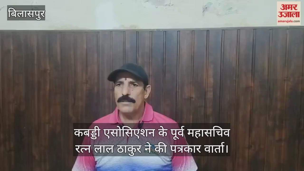Himachal Pradesh Kabaddi Association election controversy, former general secretary Ratn Lal Thakur made these allegations