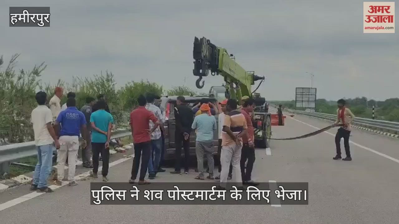 हमीरपुर: बुंदेलखंड एक्सप्रेसवे पर बड़ा हादसा, अनियंत्रित कार पलटी…मां-बेटे की मौत