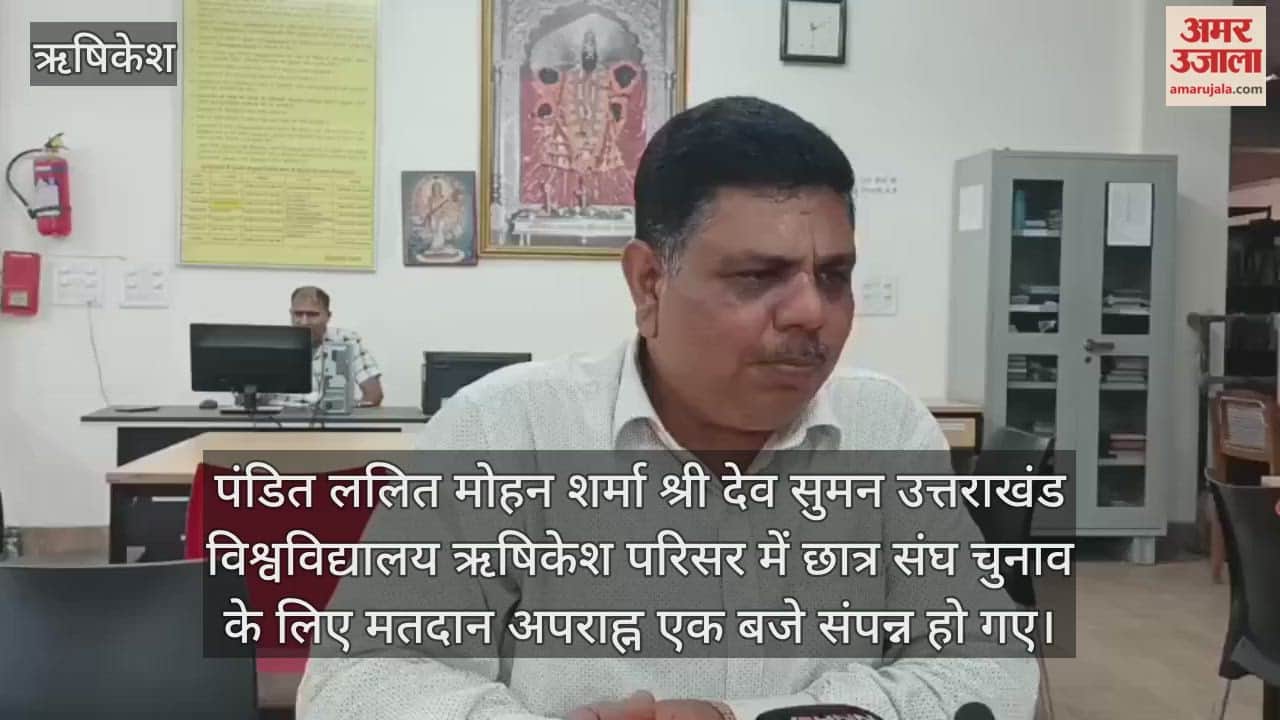 Voting concludes at Shri Dev Suman University, Rishikesh campus, with 48.15% voter turnout.