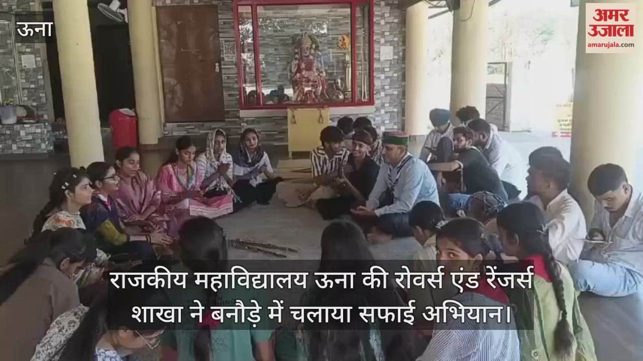 The Rovers and Rangers branch of Government College, Una, launched a cleanliness drive in Banode.