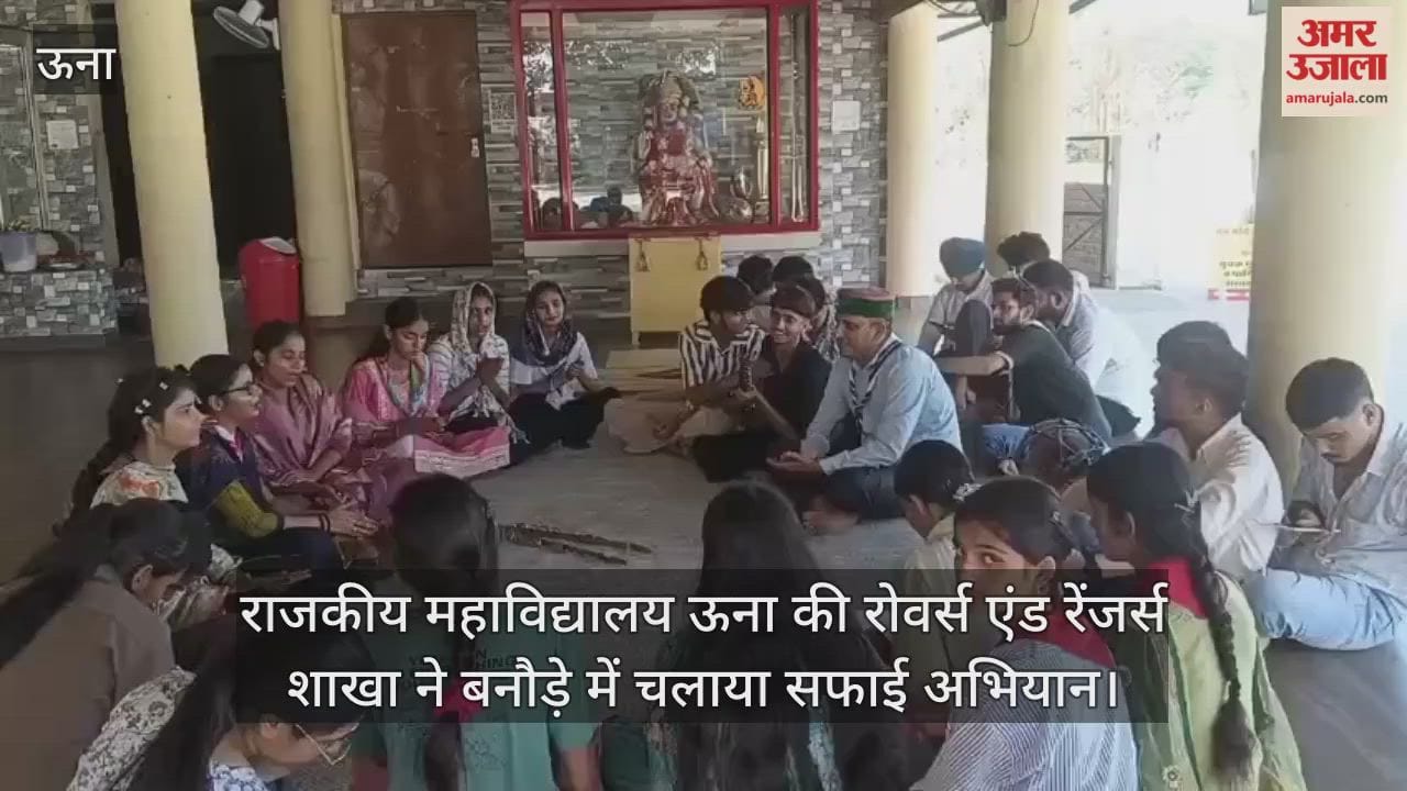 The Rovers and Rangers branch of Government College, Una, launched a cleanliness drive in Banode.