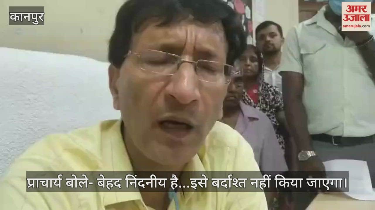 कानपुर बालरोग अस्पताल में हंगामा, मेडिकल कॉलेज प्राचार्य ने कहा- अराजक तत्वों पर होगी कड़ी कार्रवाई