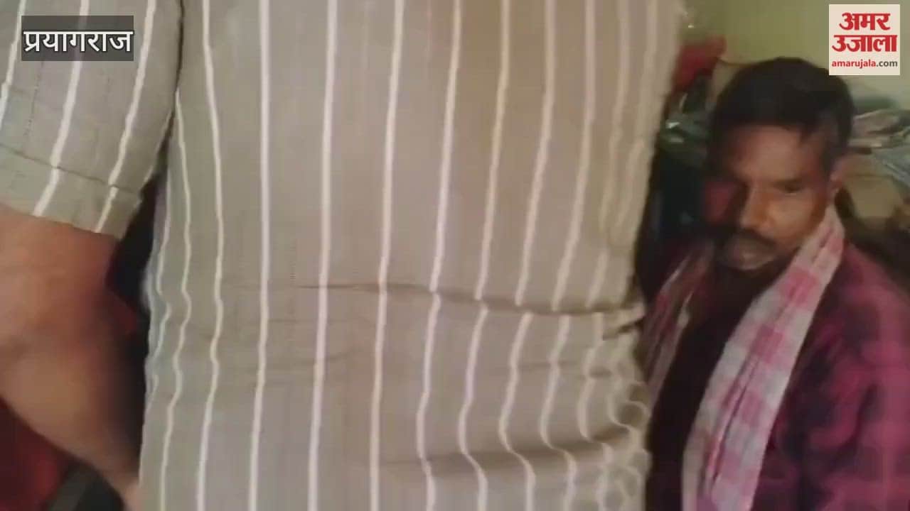 Prayagraj: Law officer arrested in Pratapgarh for taking bribe of Rs 10,000 for registering inheritance