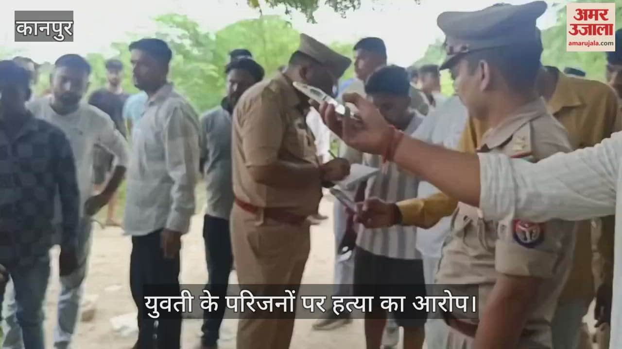 कानपुर में छावनी के जंगल में पेड़ से लटका मिला युवक का शव