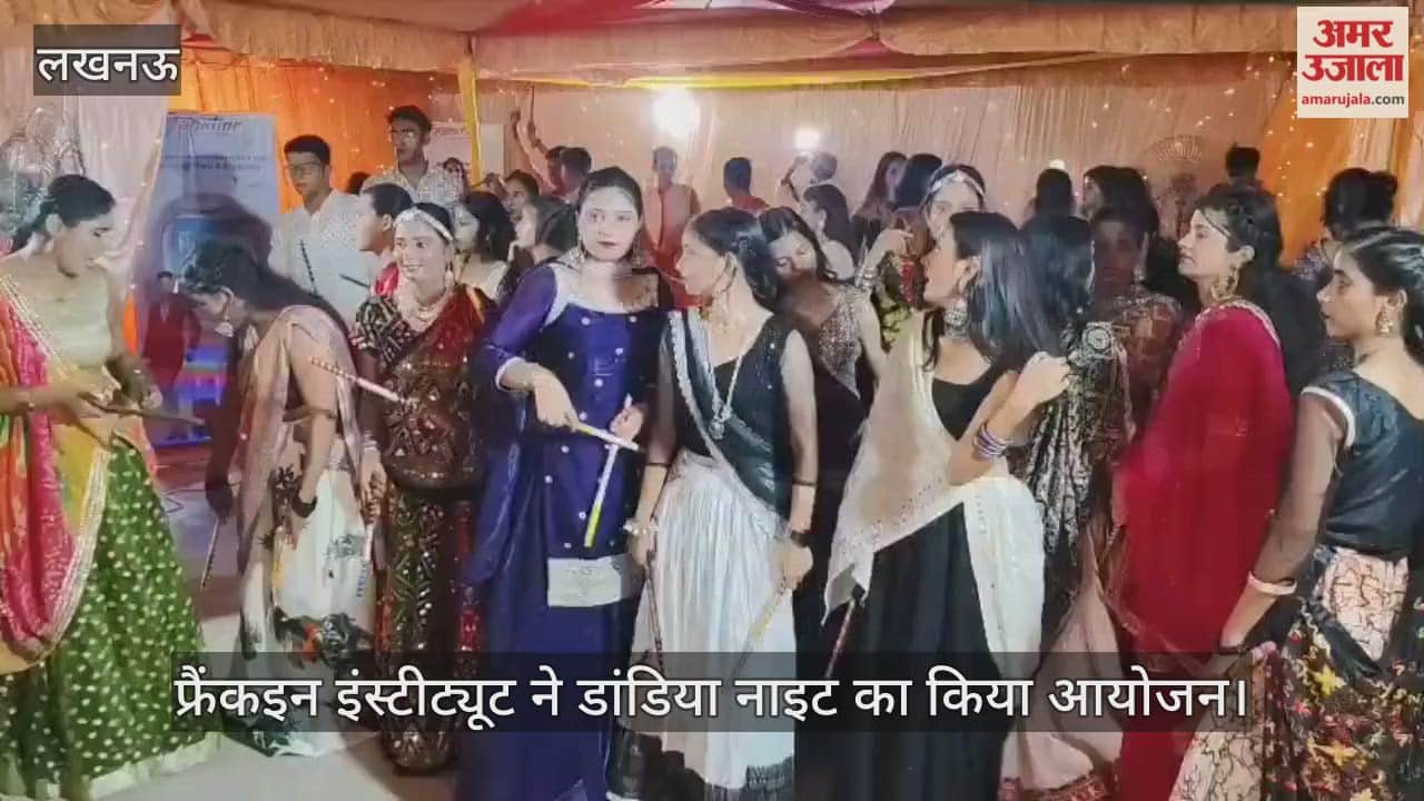 लखनऊ के विभूतिखंड में फ्रैंकइन इंस्टीट्यूट ने डांडिया नाइट का किया आयोजन