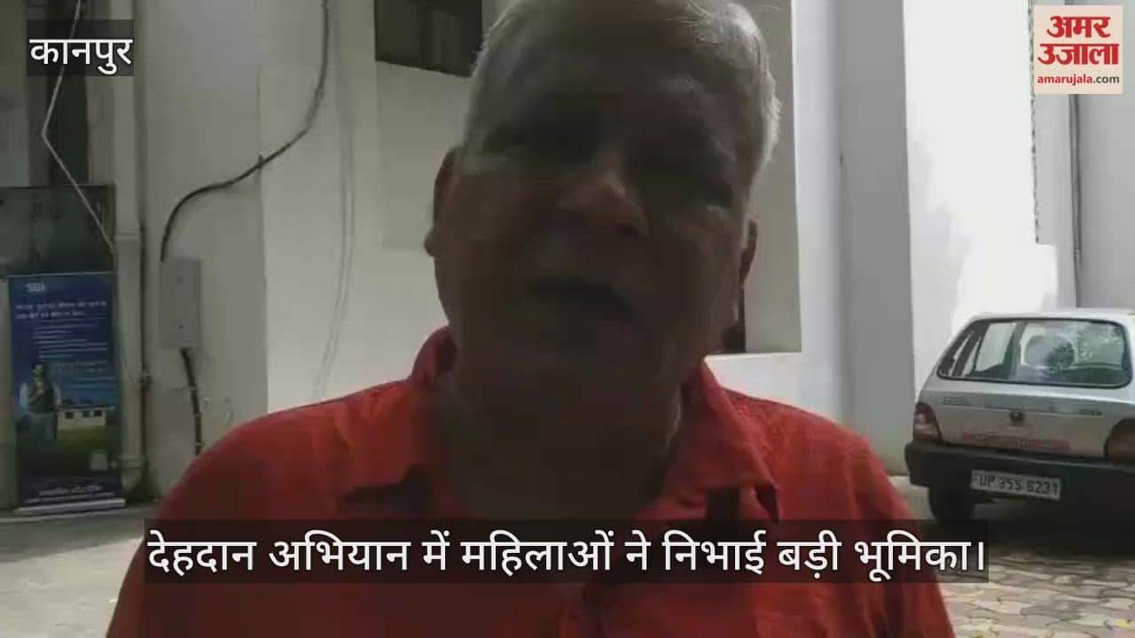 कानपुर: नवरात्रि पर नौ महिलाओं सहित 17 लोगों ने लिया देहदान का संकल्प