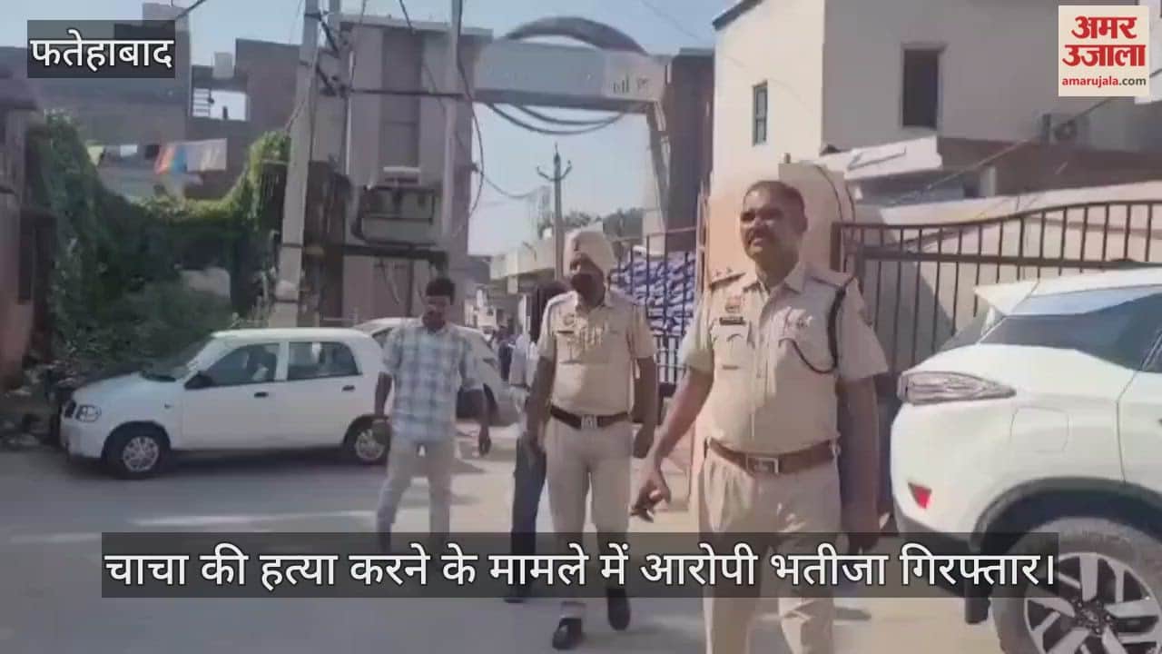 Nephew arrested for murder his uncle