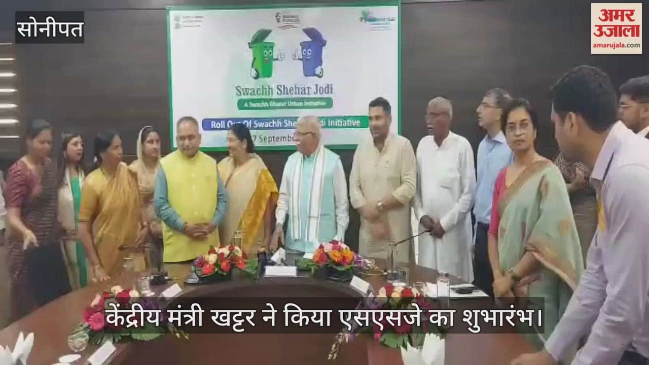 Union Minister Khattar inaugurated SSJ