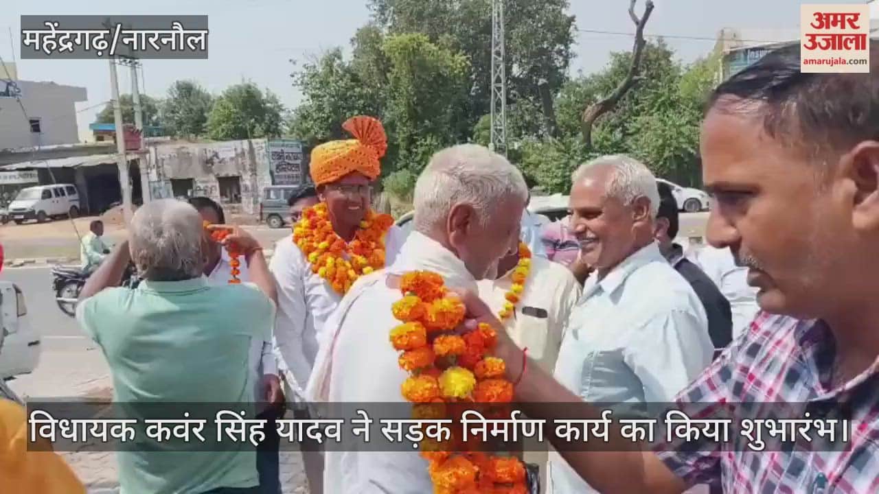 MLA Kanwar Singh Yadav inaugurated the road construction work