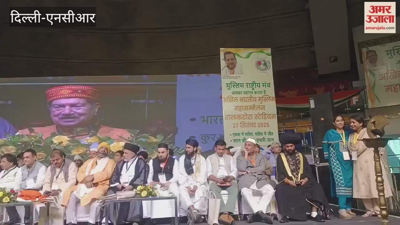 Indresh Kumar addressed people at All India Muslim Mahasammelan at Talkatora Stadium
