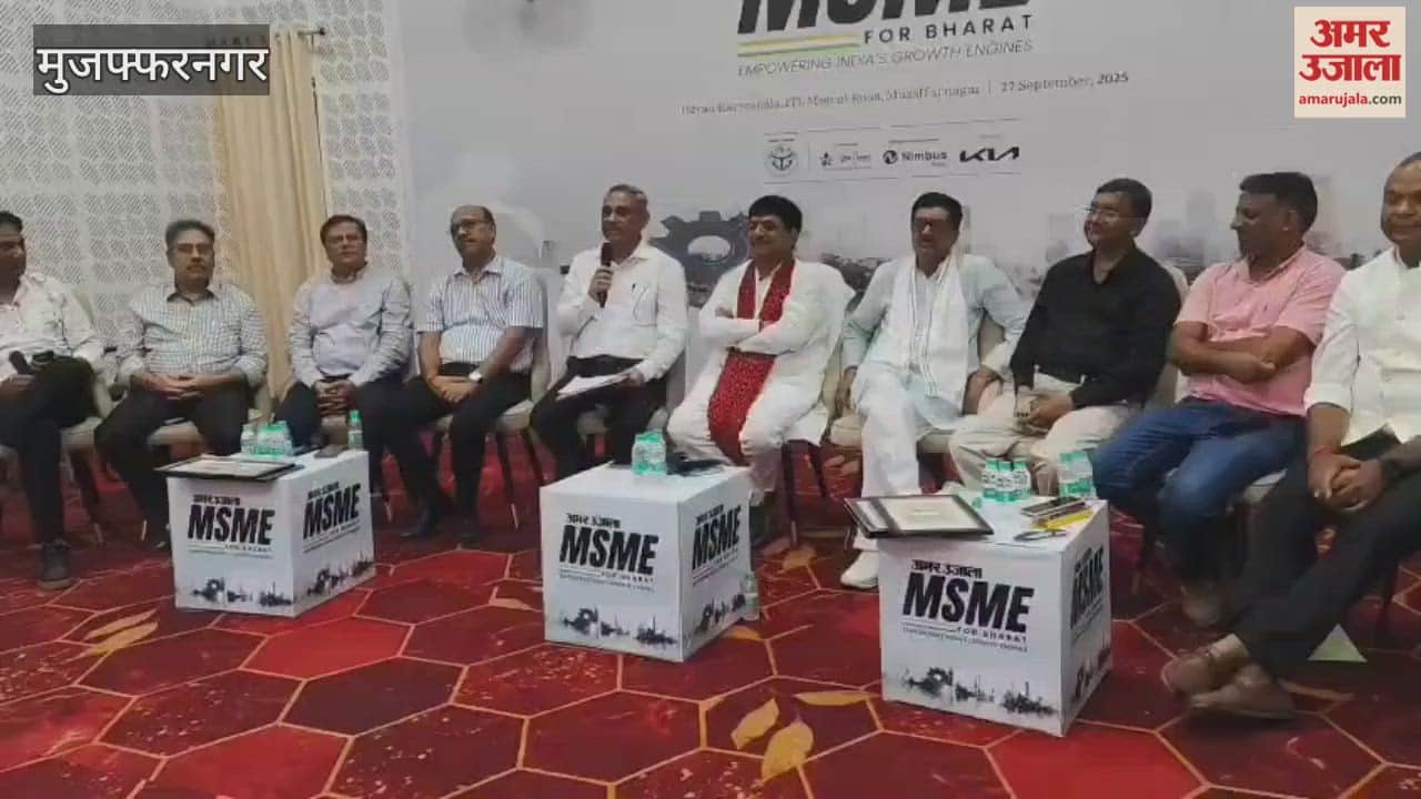 MSME Conclave Muzaffarnagar: Saharanpur Divisional Commissioner says youth power is India's real strength, efforts are underway to enhance it through skill development