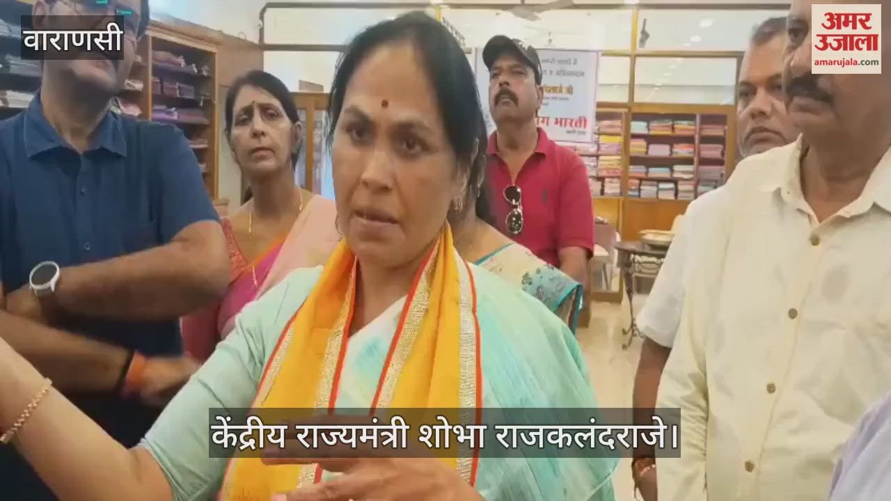 Union Minister of State for MSME held a meeting with entrepreneurs in Varanasi