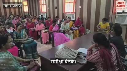 A review meeting of Anganwadi workers was held, various topics were discussed.
