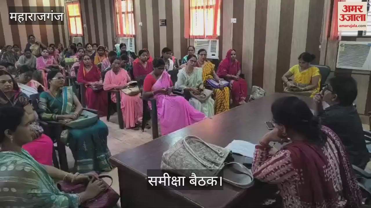 A review meeting of Anganwadi workers was held, various topics were discussed.