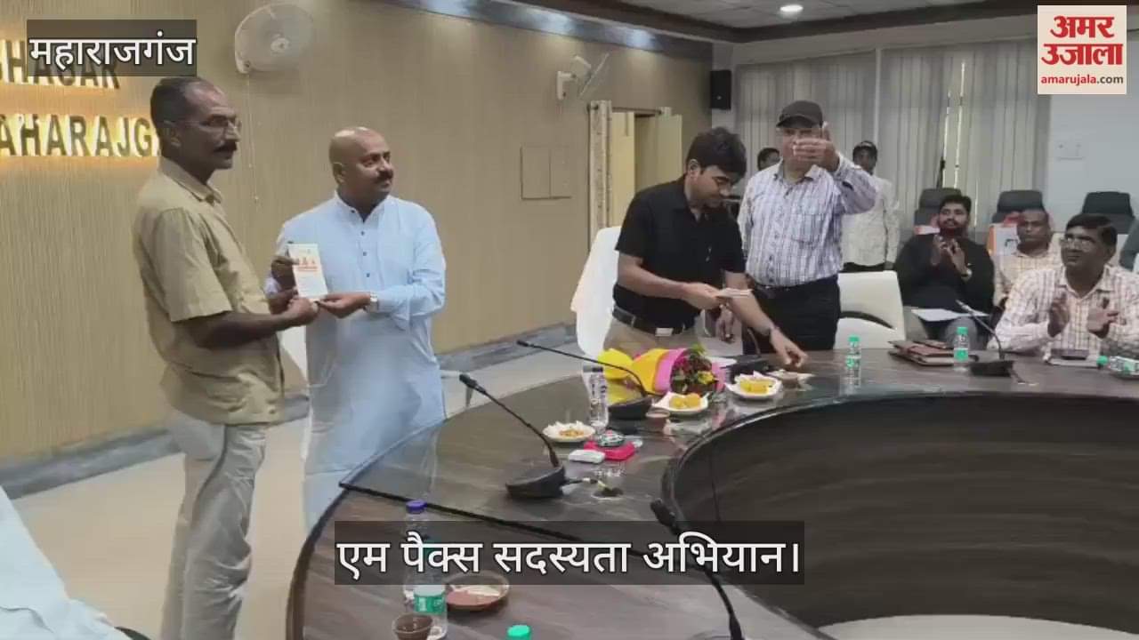 Program organized under M-PACS membership campaign