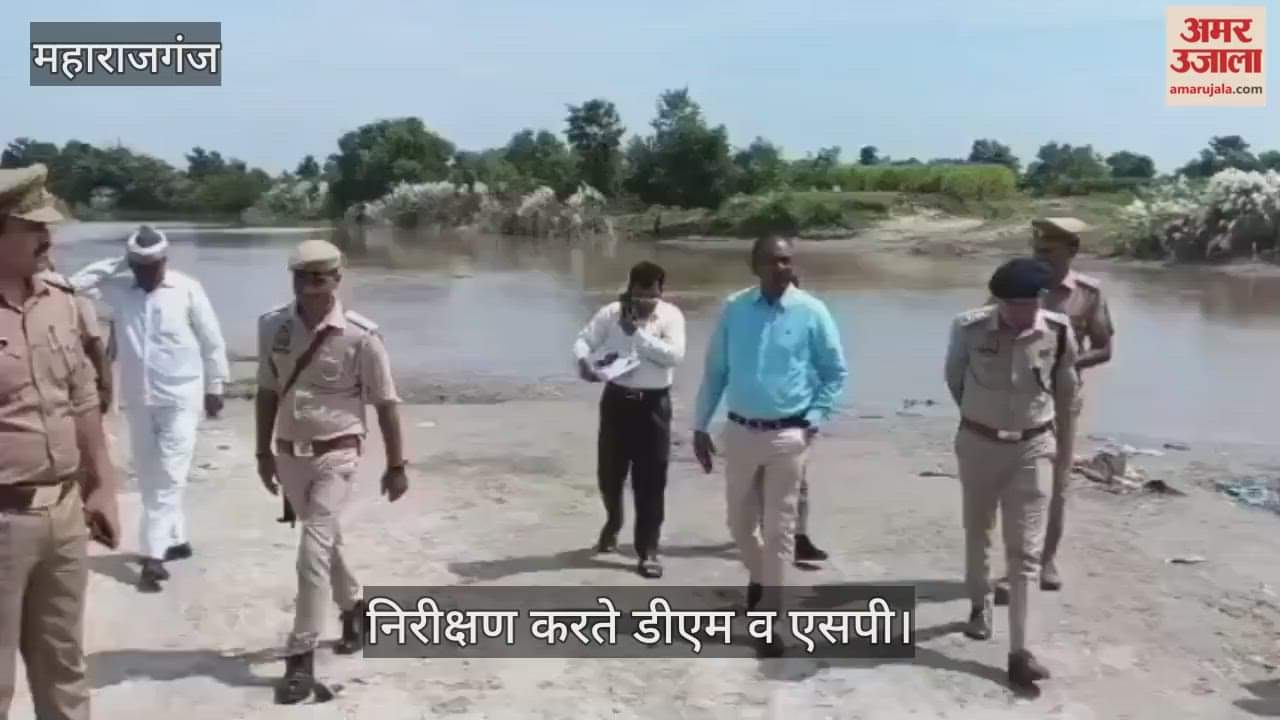 DM and SP inspected Baikunthi Ghat.