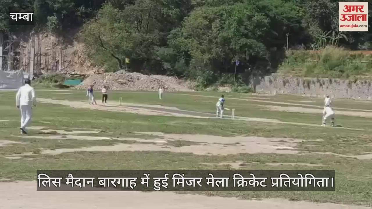 Minjar Mela Cricket Competition held at Police Ground Bargah