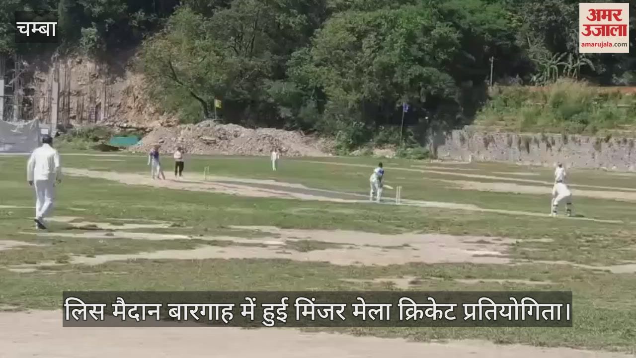 Minjar Mela Cricket Competition held at Police Ground Bargah