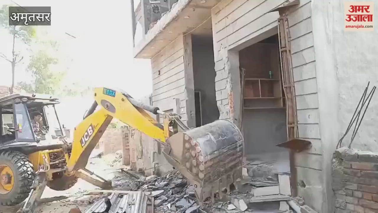 Amritsar rural police demolish the house of a drug smuggler