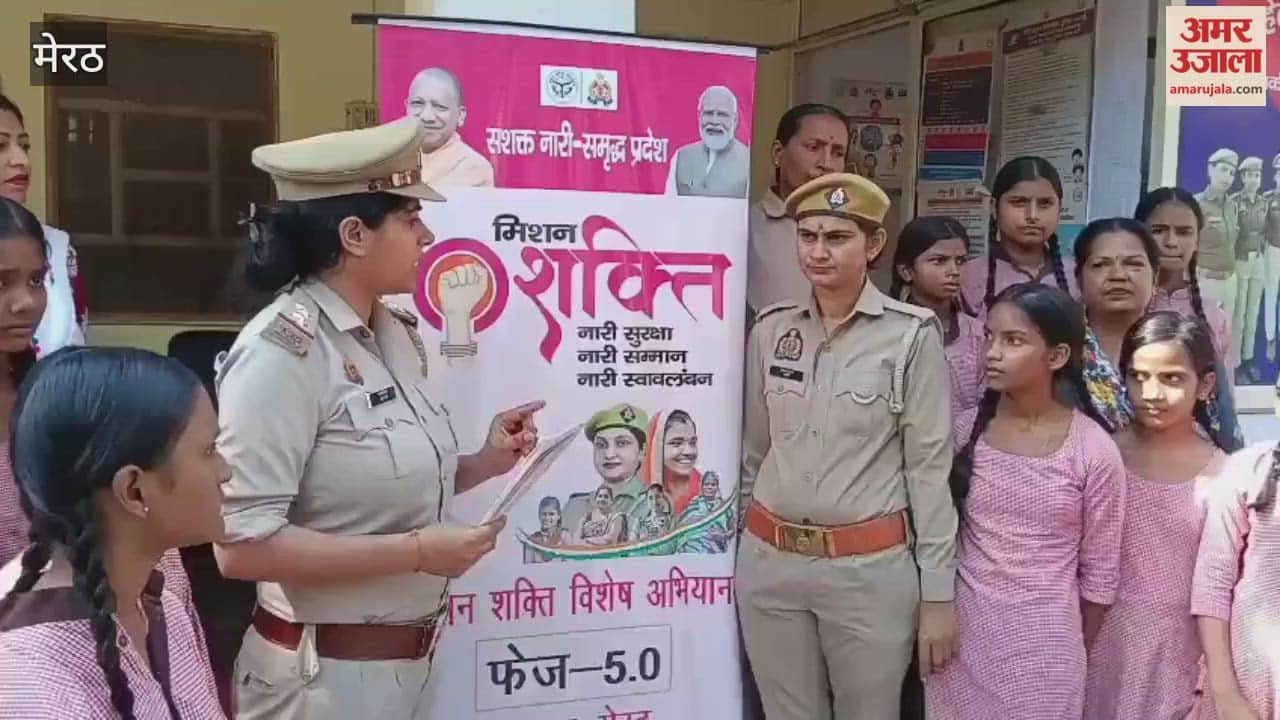 Meerut: Students of Kasturba Gandhi Residential School in Mawana visited the police station under Mission Shakti