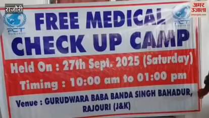 A morning procession was taken out in Rajouri, and the Gurdwara Management Committee organised a free medical camp.