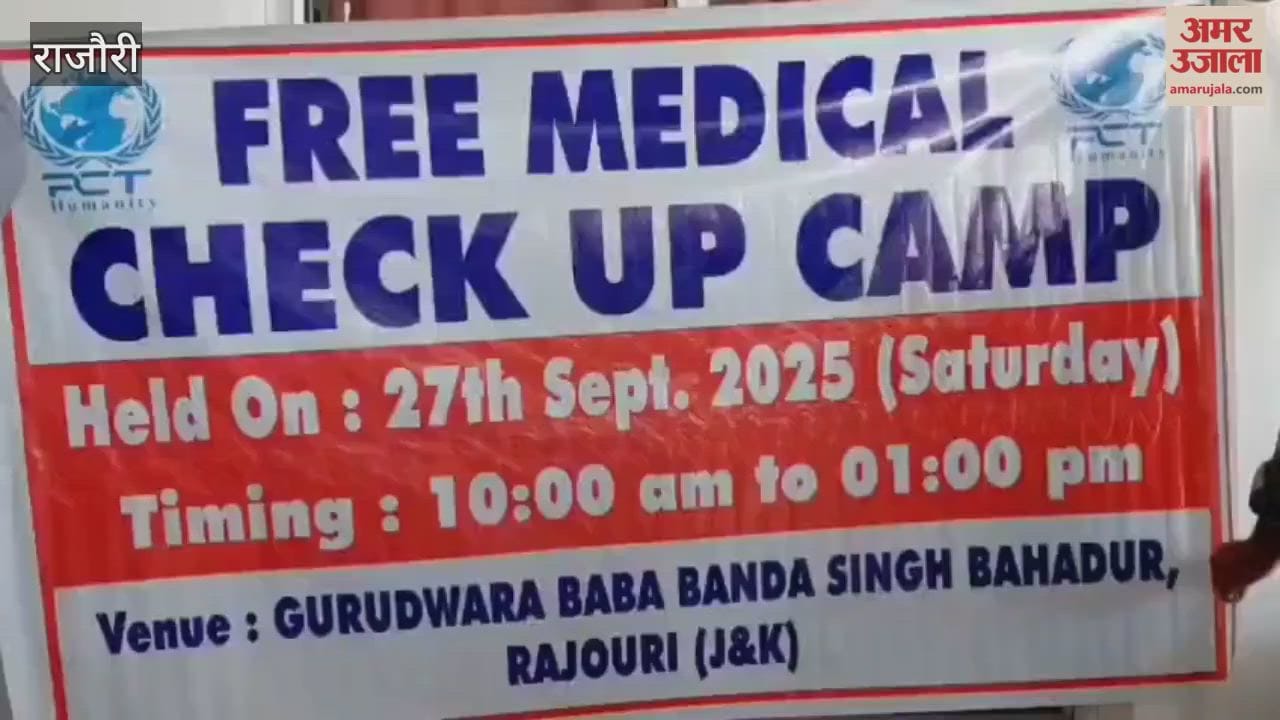 A morning procession was taken out in Rajouri, and the Gurdwara Management Committee organised a free medical camp.