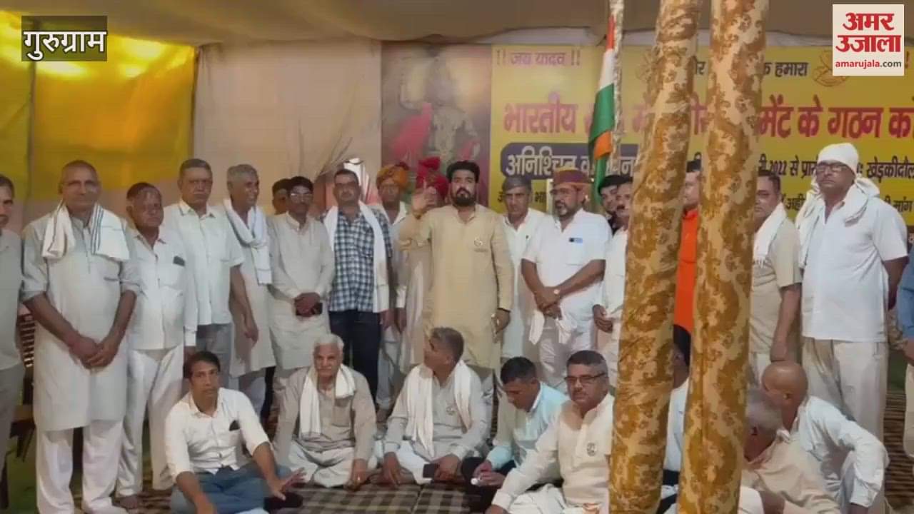 Ahir community in Gurugram announced foot march to Delhi