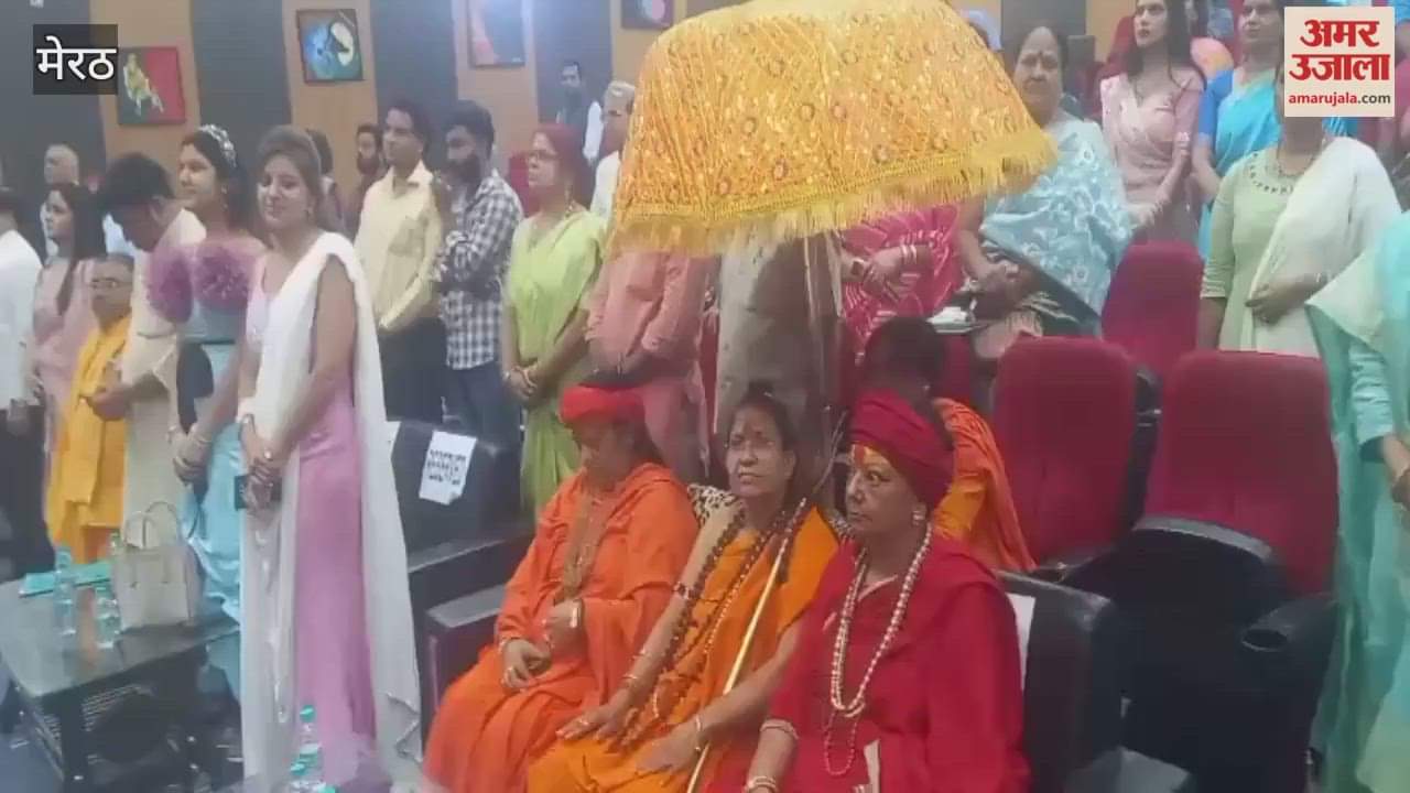 Meerut: Green Synonyms magazine released in Atal Auditorium of CCSU, grand event held