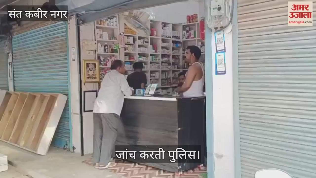 Theft in medical store near police station