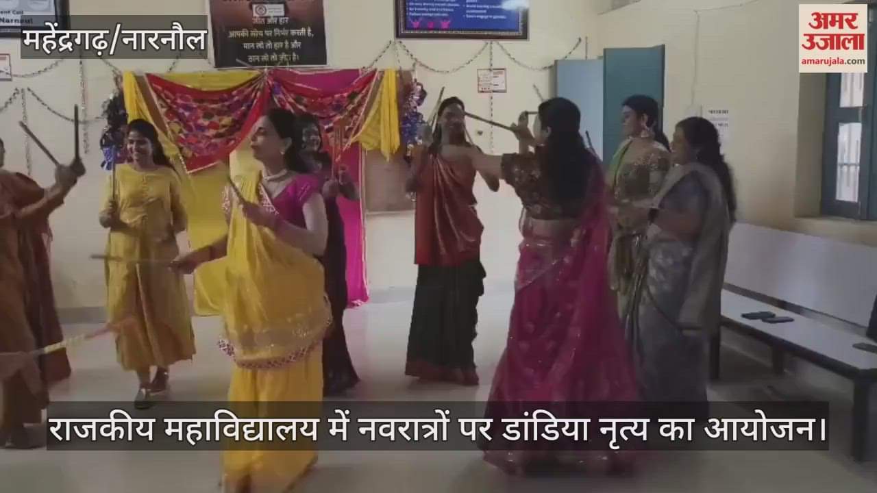 Dandiya dance organized on Navratri in Government College