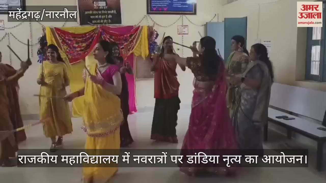 Dandiya dance organized on Navratri in Government College