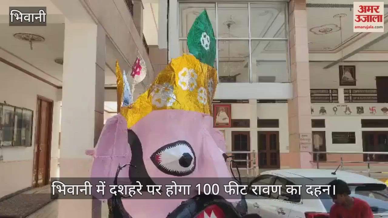 100 feet Ravana will be burnt on Dussehra in Bhiwani