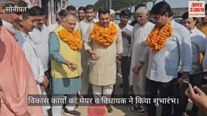 Mayor and MLA inaugurated development works