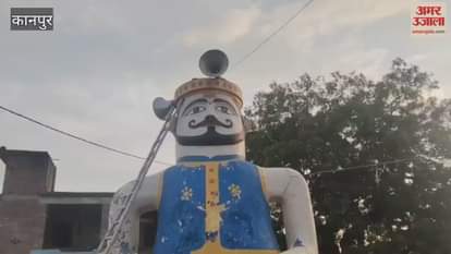 Amaura village, Ravana is killed on the tenth day after Diwali