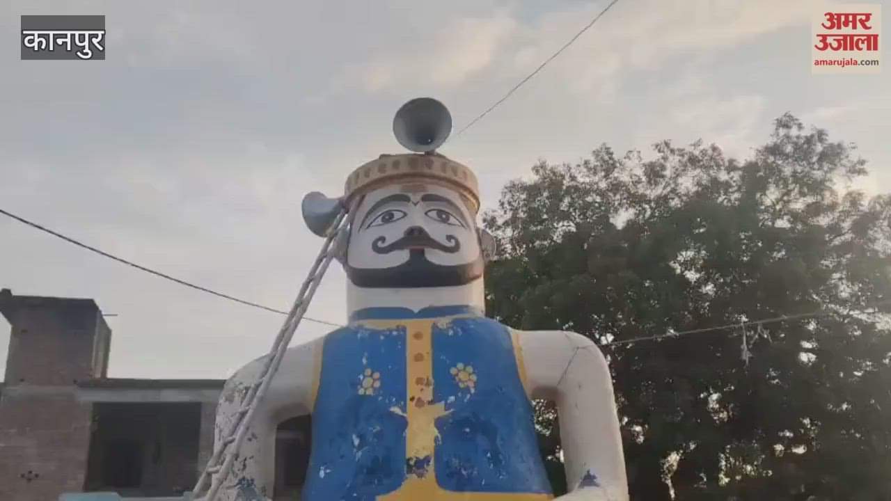 Amaura village, Ravana is killed on the tenth day after Diwali