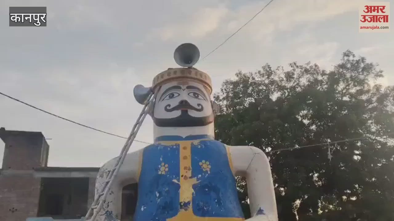 Amaura village, Ravana is killed on the tenth day after Diwali