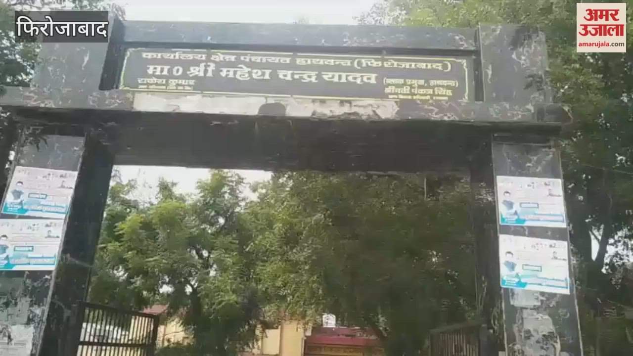 Officers are not sitting in office