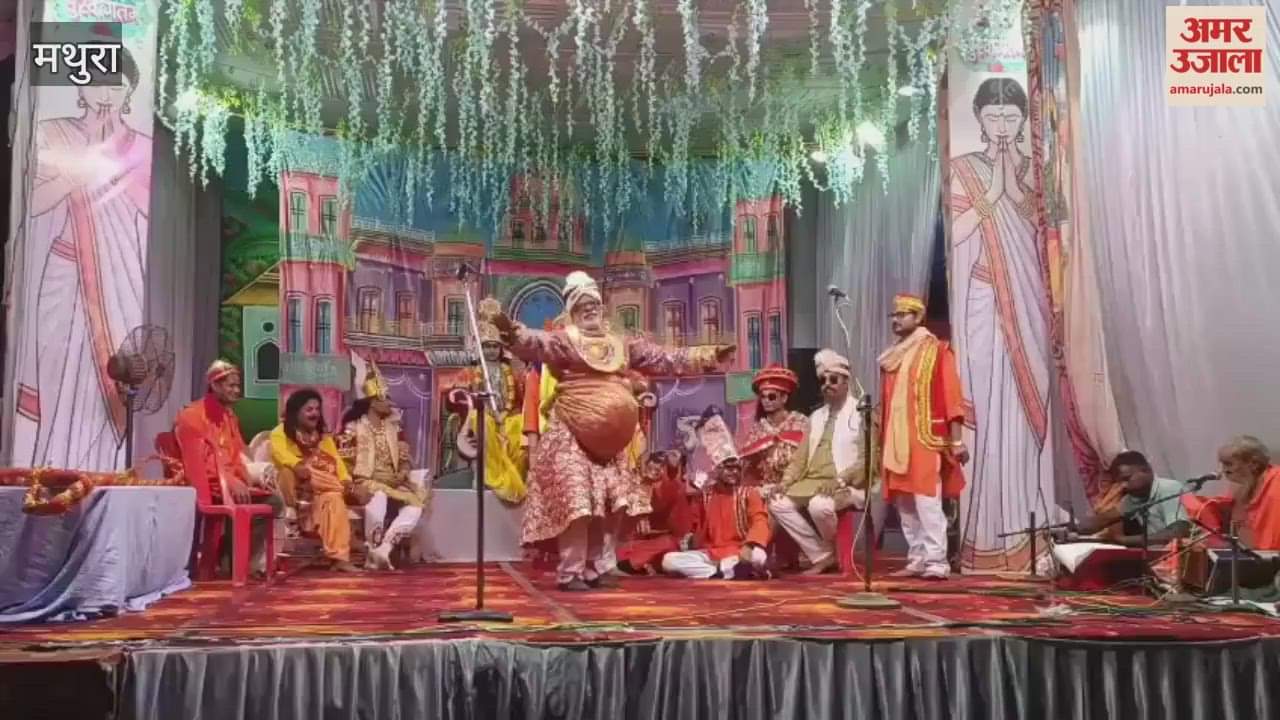 Ramlila organized in Saunkh in Mathura