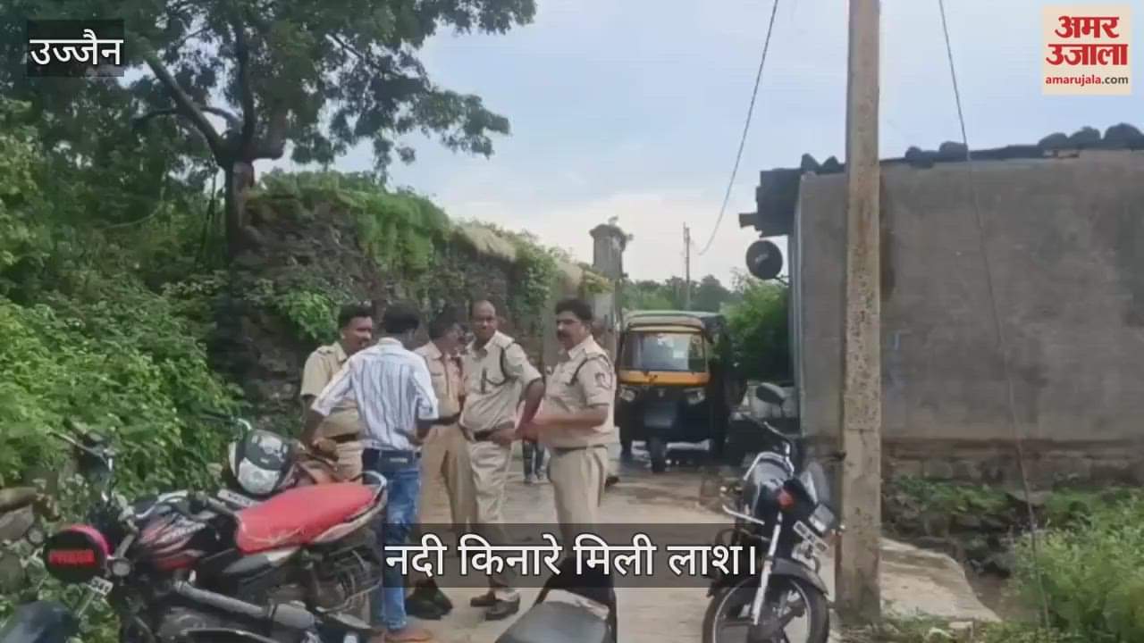 Ujjain News: Bodies of lovers recovered from Shipra river