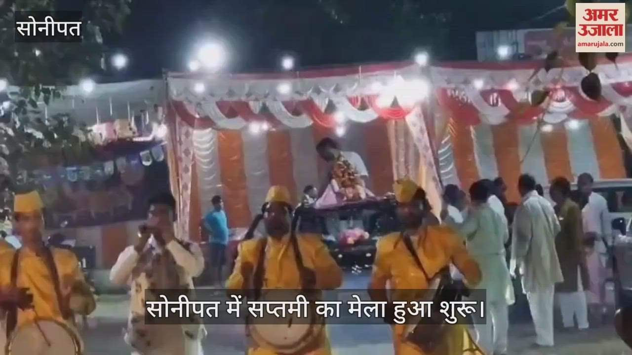 Saptami fair begins in Sonipat