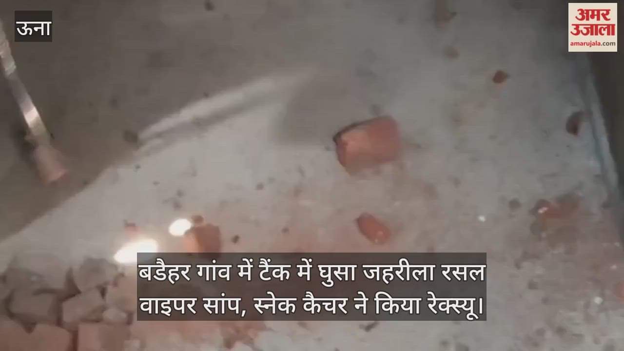 poisonous Russell's viper snake entered a tank in Badaihar village and was rescued by a snake catcher.